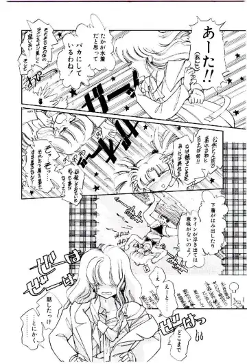 [Igarashi Yuu] Zoku Renai Consultant Fhentai - Page 65