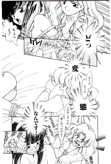 [Igarashi Yuu] Zoku Renai Consultant Fhentai - Page 7