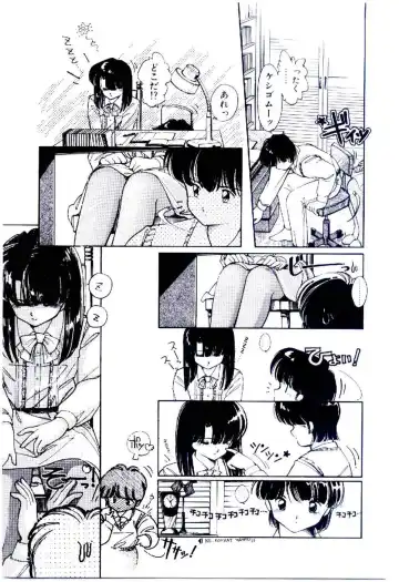 [Igarashi Yuu] Zoku Renai Consultant Fhentai - Page 86