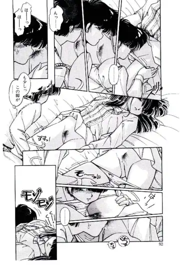 [Igarashi Yuu] Zoku Renai Consultant Fhentai - Page 91