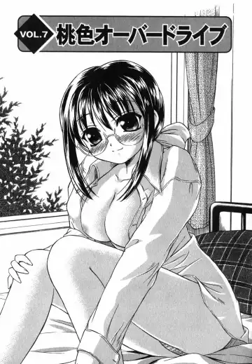 [Inoue Tommy] Suzuran Sabou Monogatari Fhentai - Page 132