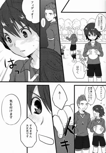 [Natsuhati] Aoi Ryuusei - Meteor blu Fhentai - Page 28