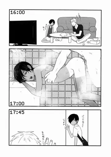 [Tsukuru] Kazuman Fhentai - Page 10