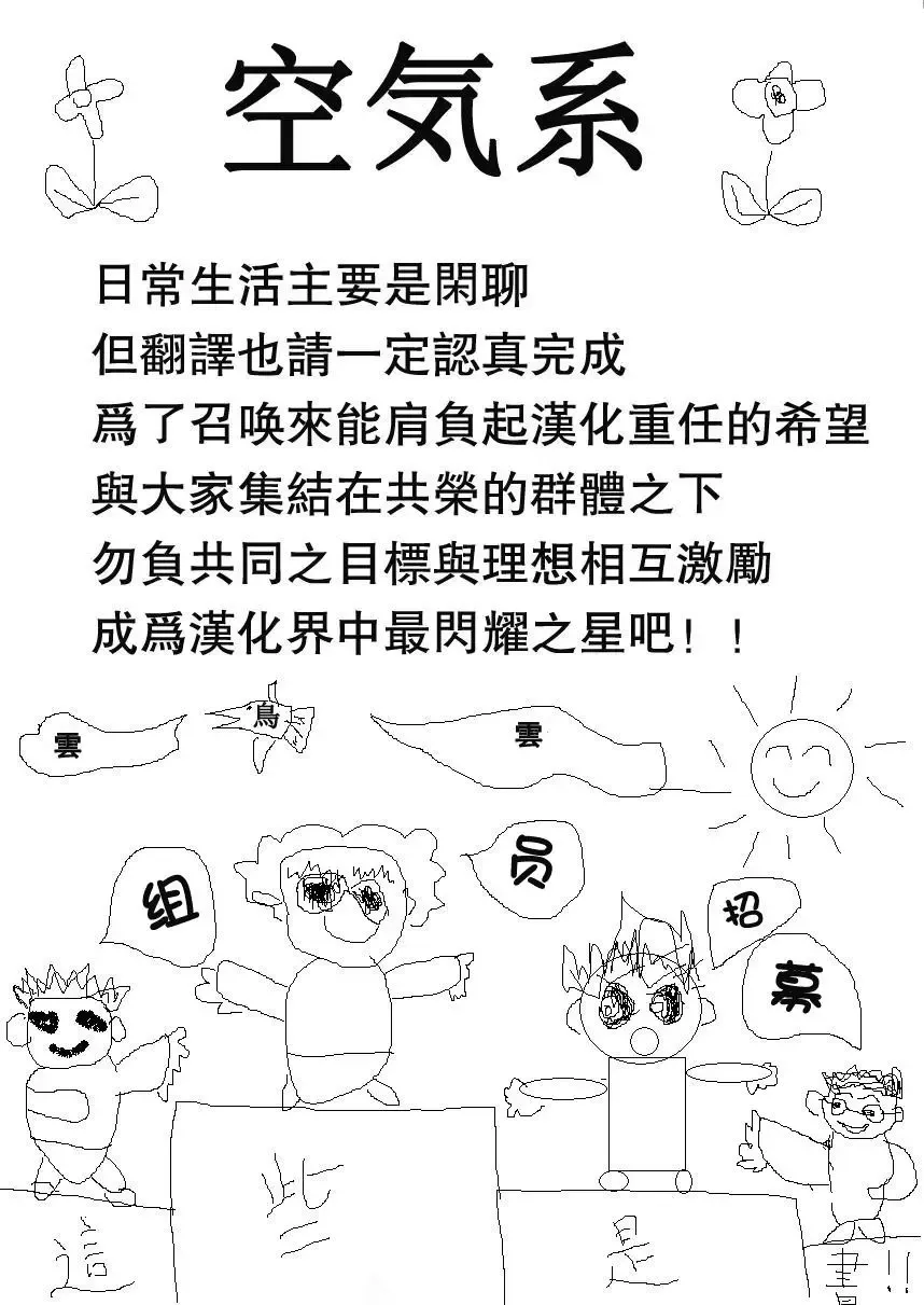 [Kotobuki Utage] Chichi Imo 3 Fhentai - Page 1