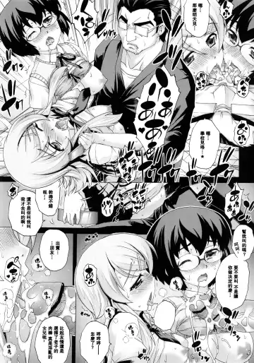 [Kotobuki Utage] Chichi Imo 3 Fhentai - Page 5