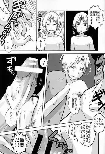 [Kozirow] Shokushu no Hanashi Fhentai - Page 32