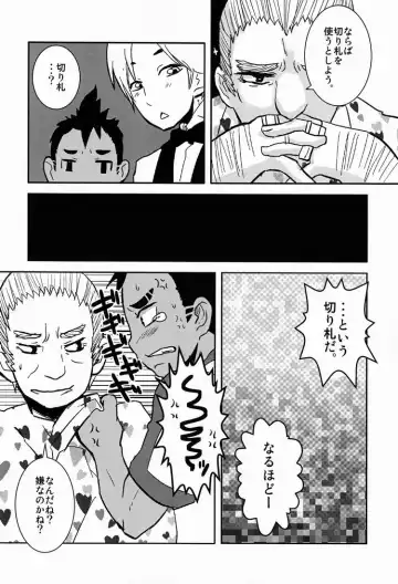 [Kozirow] Shokushu no Hanashi Fhentai - Page 9