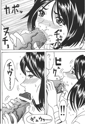 [Souma Monooki2tsu Tokage] Kokuin 3 -Megumi Hen- Fhentai - Page 29