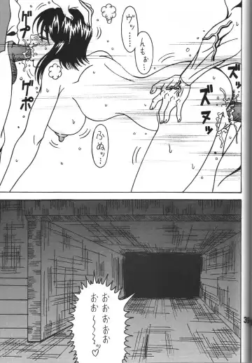 [Souma Monooki2tsu Tokage] Kokuin 3 -Megumi Hen- Fhentai - Page 38