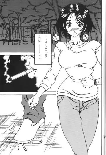 [Souma Monooki2tsu Tokage] Kokuin 3 -Megumi Hen- Fhentai - Page 6