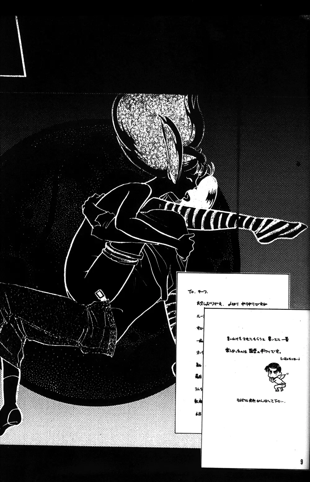 [Hatsuki Kyou] IMPRESSION Fhentai - Page 10