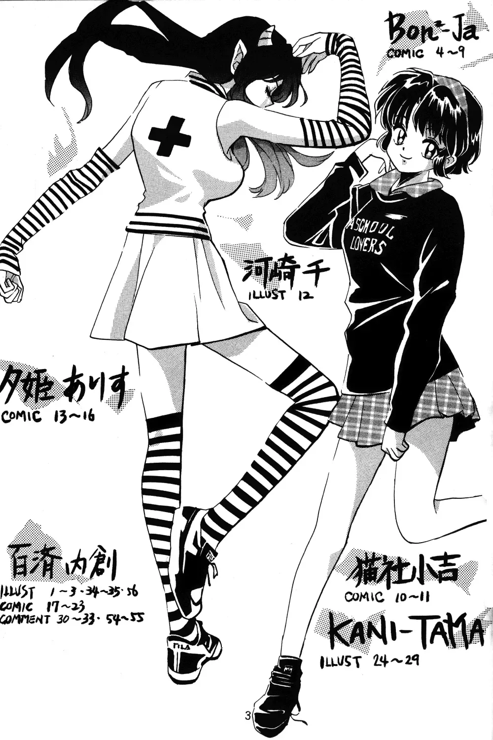 [Hatsuki Kyou] IMPRESSION Fhentai - Page 4