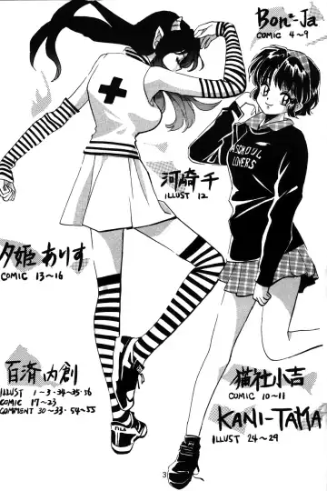 [Hatsuki Kyou] IMPRESSION Fhentai - Page 4