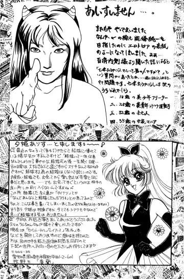 [Hatsuki Kyou] IMPRESSION Fhentai - Page 54