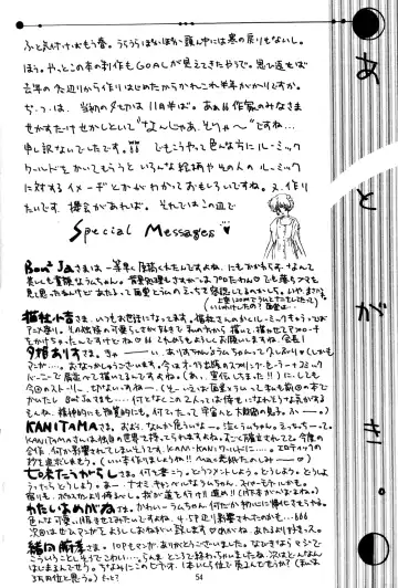 [Hatsuki Kyou] IMPRESSION Fhentai - Page 55