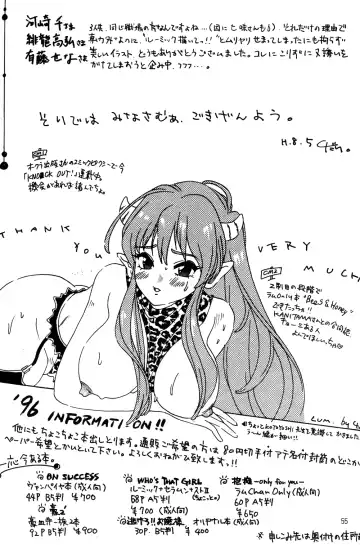 [Hatsuki Kyou] IMPRESSION Fhentai - Page 56