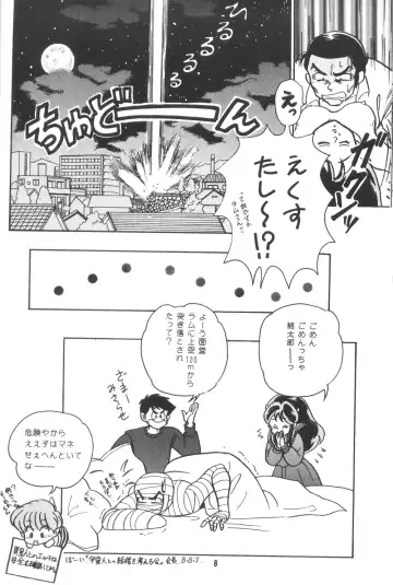 [Hatsuki Kyou] IMPRESSION Fhentai - Page 9