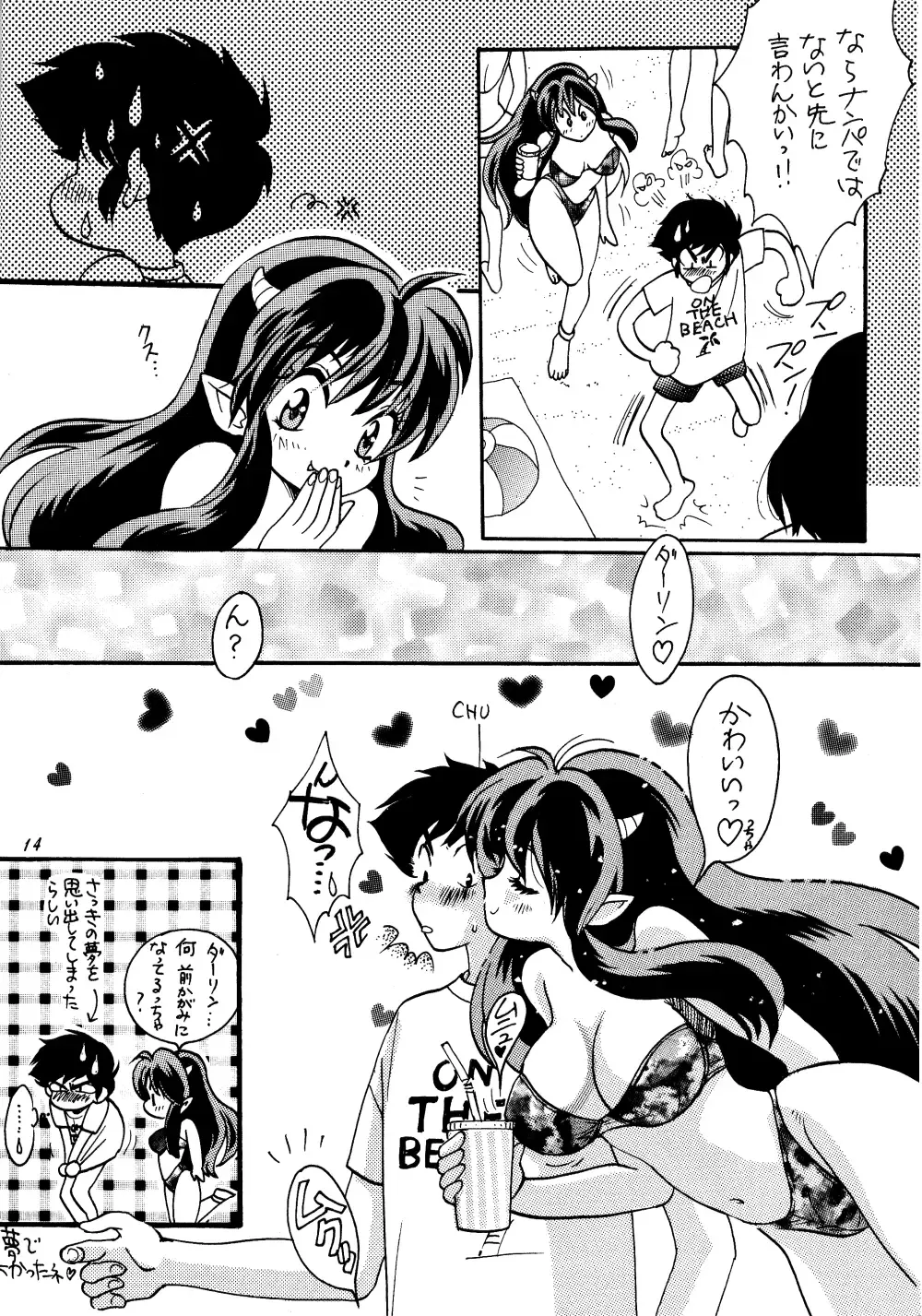 [Hatsuki Kyou - Otou Serina] Impression 3 Fhentai - Page 13