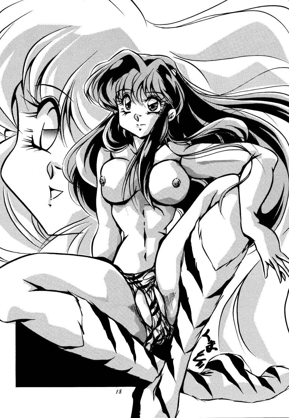 [Hatsuki Kyou - Otou Serina] Impression 3 Fhentai - Page 17