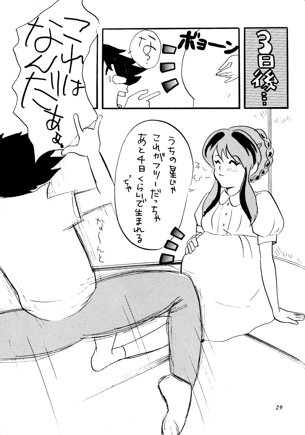 [Hatsuki Kyou - Otou Serina] Impression 3 Fhentai - Page 28