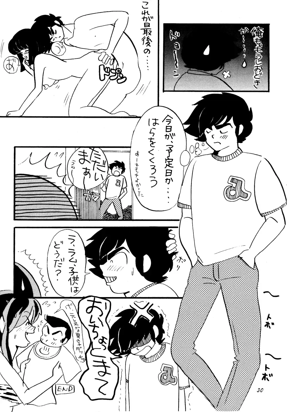 [Hatsuki Kyou - Otou Serina] Impression 3 Fhentai - Page 29