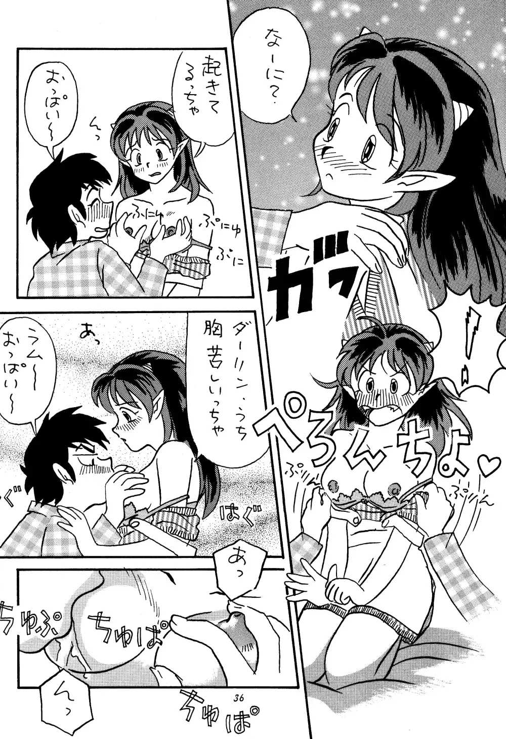 [Hatsuki Kyou - Otou Serina] Impression 3 Fhentai - Page 35