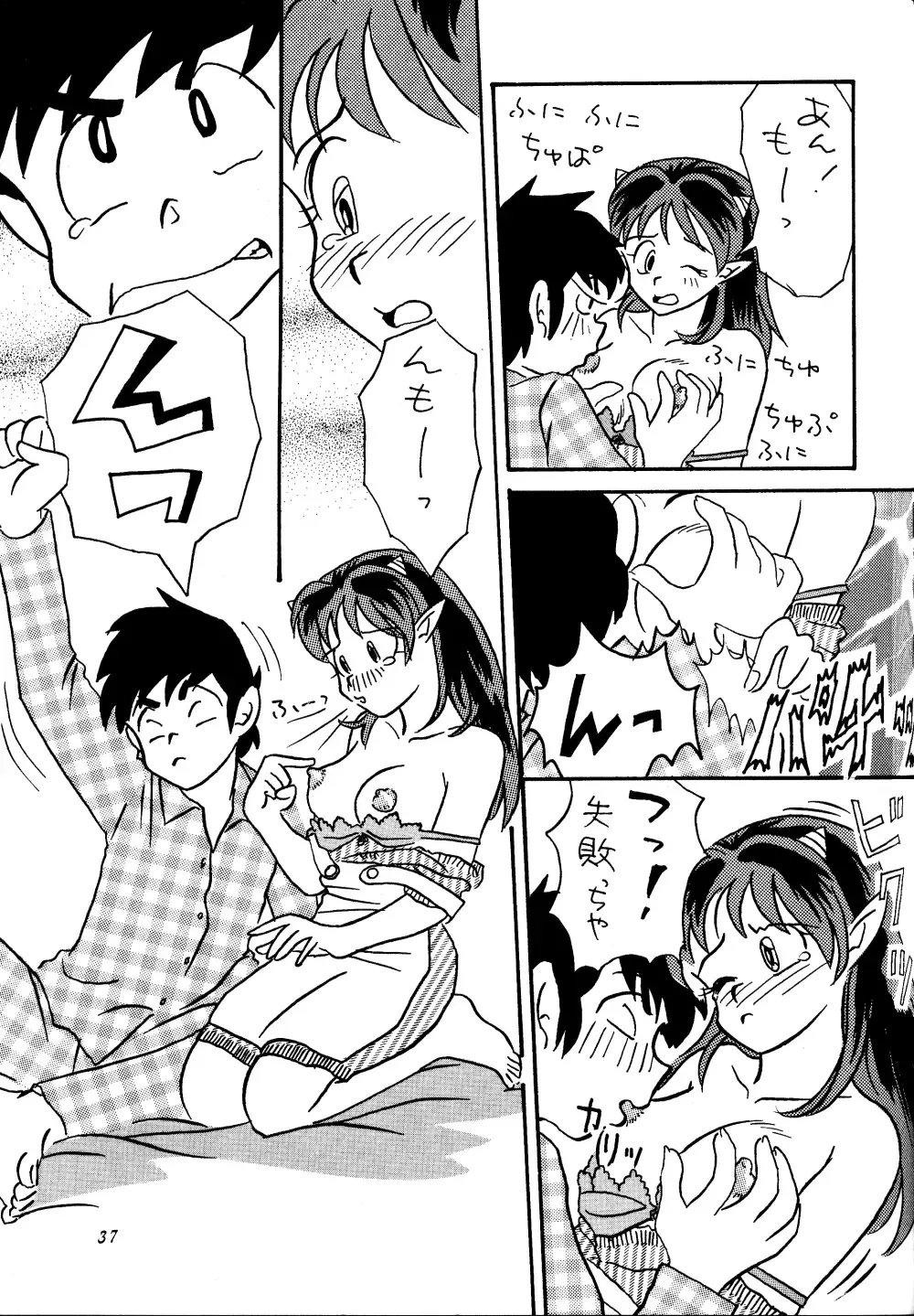 [Hatsuki Kyou - Otou Serina] Impression 3 Fhentai - Page 36