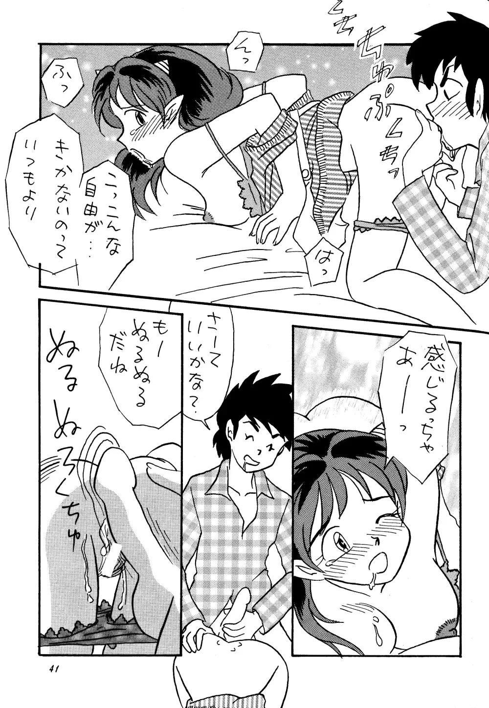 [Hatsuki Kyou - Otou Serina] Impression 3 Fhentai - Page 40