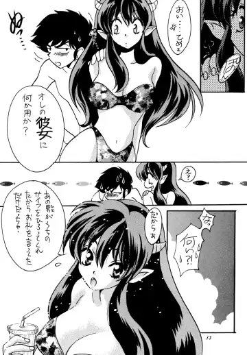 [Hatsuki Kyou - Otou Serina] Impression 3 Fhentai - Page 12