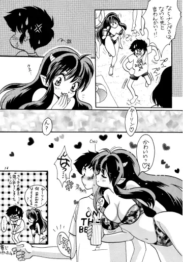 [Hatsuki Kyou - Otou Serina] Impression 3 Fhentai - Page 13