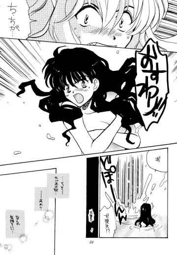 [Hatsuki Kyou - Otou Serina] Impression 3 Fhentai - Page 22