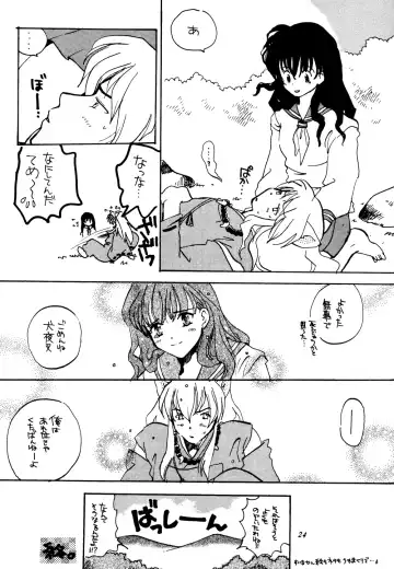 [Hatsuki Kyou - Otou Serina] Impression 3 Fhentai - Page 23