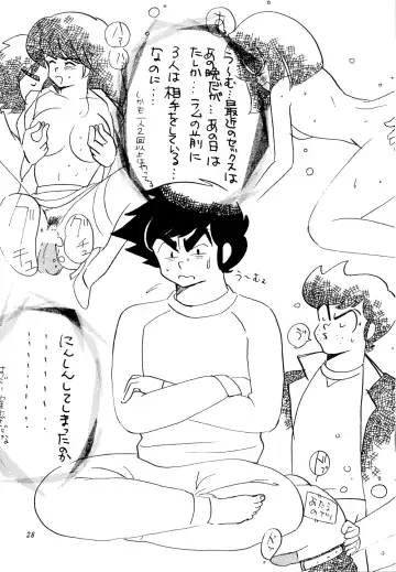 [Hatsuki Kyou - Otou Serina] Impression 3 Fhentai - Page 27