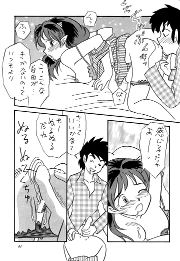 [Hatsuki Kyou - Otou Serina] Impression 3 Fhentai - Page 40