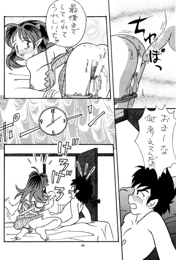 [Hatsuki Kyou - Otou Serina] Impression 3 Fhentai - Page 45