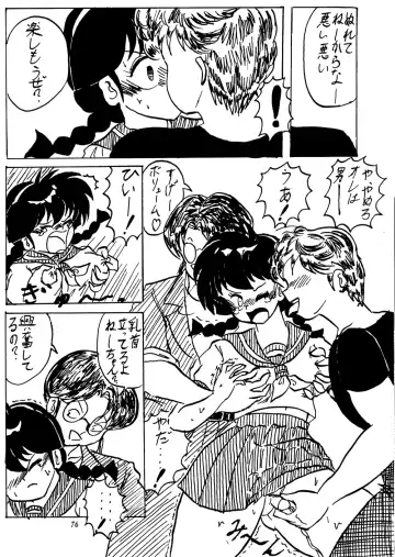 [Hatsuki Kyou - Otou Serina] Impression 3 Fhentai - Page 75