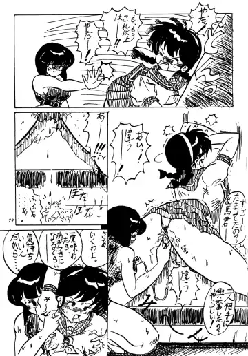 [Hatsuki Kyou - Otou Serina] Impression 3 Fhentai - Page 78