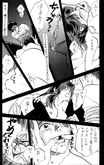 [Hatsuki Kyou - Otou Serina] Impression 3 Fhentai - Page 85