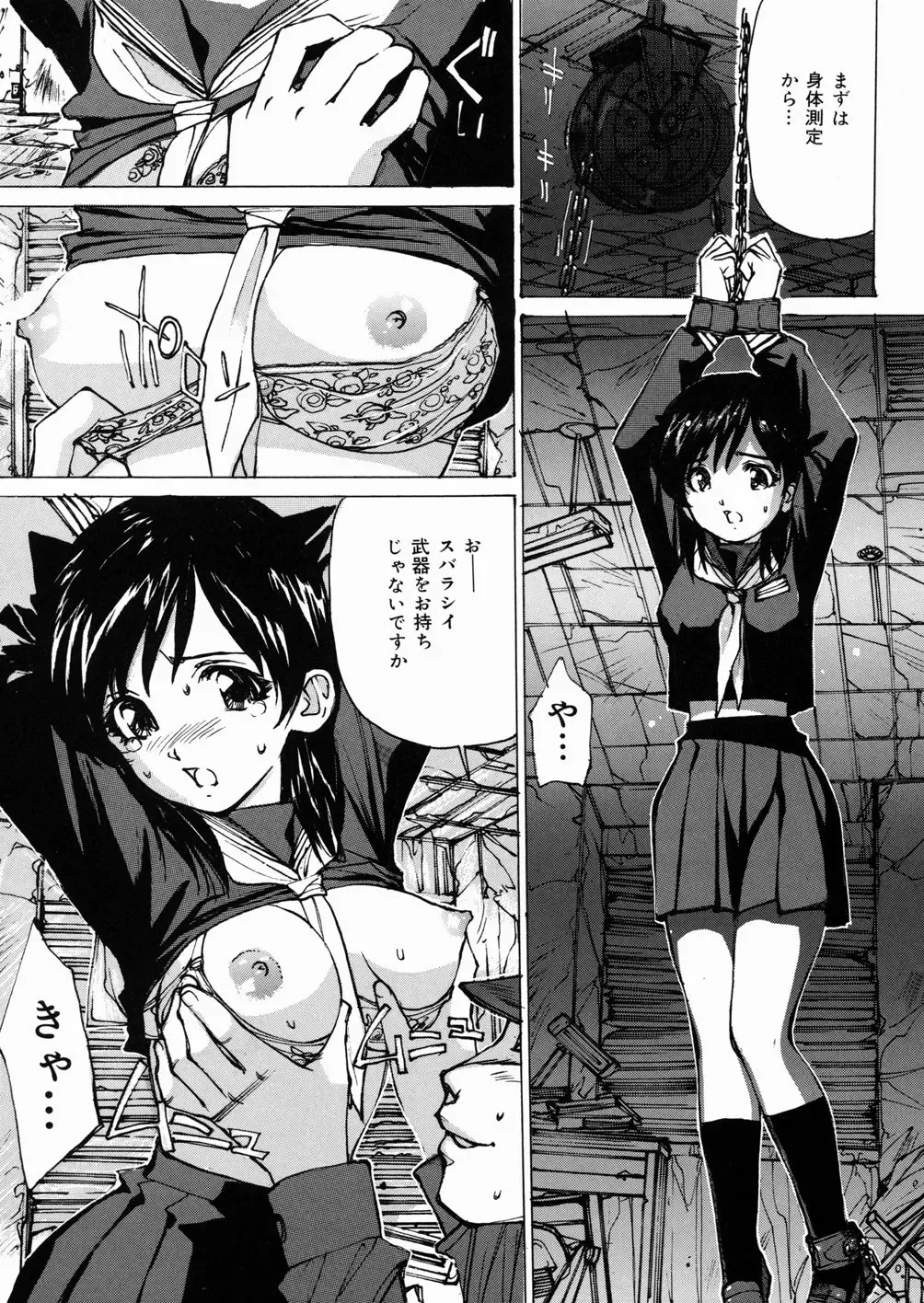 [Mayumi Daisuke] Joshikousei Mania - Girls' High School Student Maniac Fhentai - Page 50