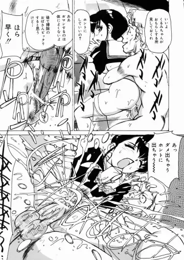 [Mayumi Daisuke] Joshikousei Mania - Girls' High School Student Maniac Fhentai - Page 108