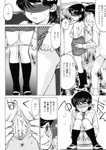 [Mayumi Daisuke] Joshikousei Mania - Girls' High School Student Maniac Fhentai - Page 33