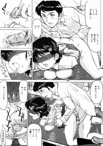 [Mayumi Daisuke] Joshikousei Mania - Girls' High School Student Maniac Fhentai - Page 38