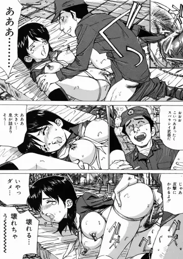 [Mayumi Daisuke] Joshikousei Mania - Girls' High School Student Maniac Fhentai - Page 57