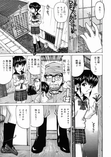 [Mayumi Daisuke] Joshikousei Mania - Girls' High School Student Maniac Fhentai - Page 64