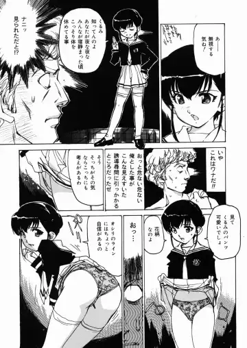 [Mayumi Daisuke] Joshikousei Mania - Girls' High School Student Maniac Fhentai - Page 96