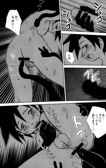 [Kaito Shirou] MARINE STIMULATION 9 Fhentai - Page 15