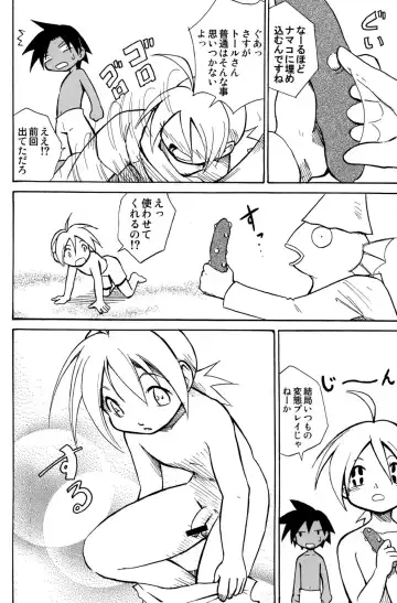 [Kaito Shirou] MARINE STIMULATION 9 Fhentai - Page 8