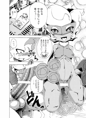 [George] Roserade's Naughty Book Fhentai - Page 2