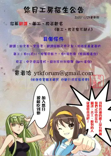 [Potekoro] Hearts of Iron Fhentai - Page 2