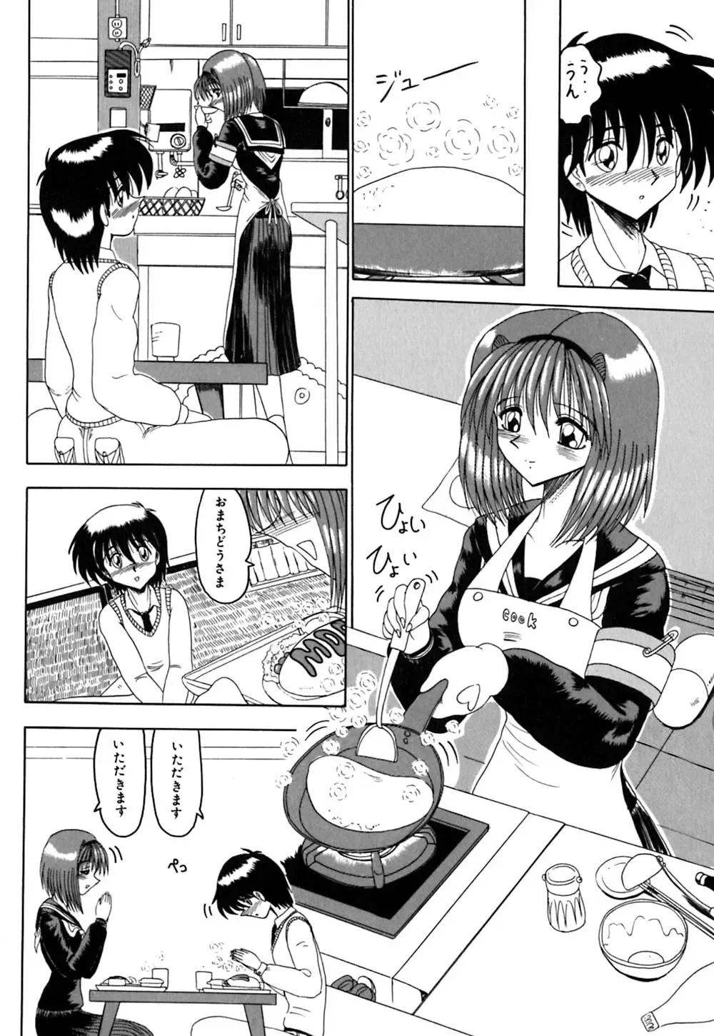 [Miyuma Subaru] Mazo no Yume wa Yoru Hiraku Fhentai - Page 127